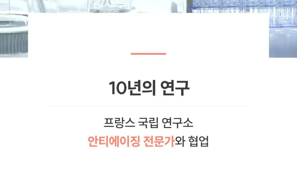 [리프팅]아벤느 HAB3 탄력 액티브 안티에이징 크림 50ml 기획/단품 상세페이지 16